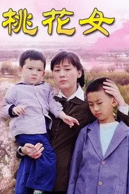 亲妈 封面