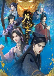 眷思量 封面