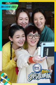 我们是真正的朋友 封面
