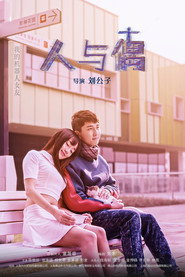 人与偶 封面