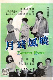 曉風殘月 封面
