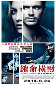 罪恶赎金 封面