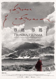 尊瑪、尊瑪:我和她們在喜馬拉雅山的夏天 封面