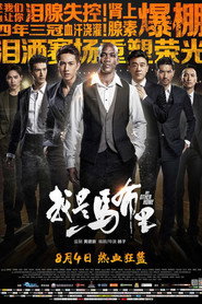 我是马布里 封面