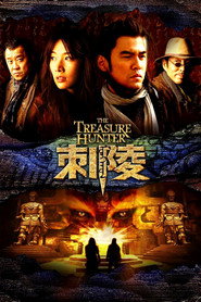 刺陵 封面