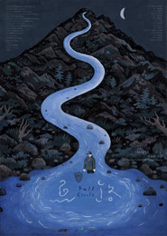 魚路 封面
