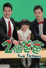 Two Fathers 封面