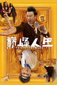 巅峰人生 封面