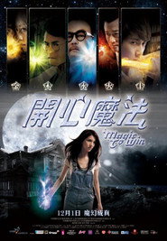 开心魔法 封面