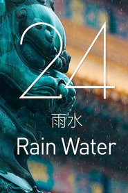 2022年第24届北京冬季奥运会开幕式-倒计时 封面