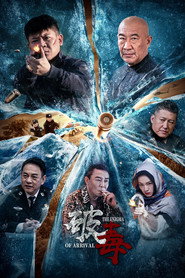 破毒 封面