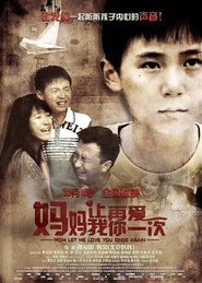 妈妈,让我再爱你一次 封面