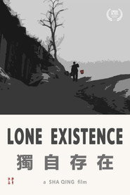 獨自存在 封面