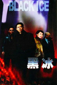 黑冰 封面