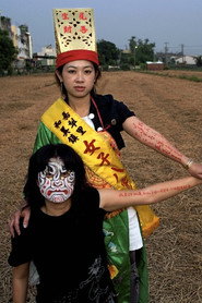 一个女艺术家之死 封面