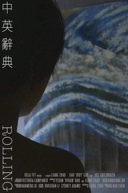 中英辭典 封面