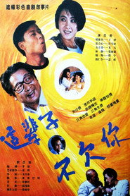 这辈子不欠你 封面