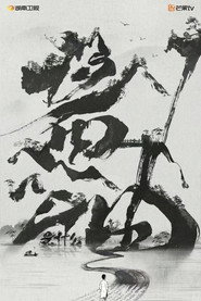 酱油是什么 封面