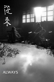 从来 封面