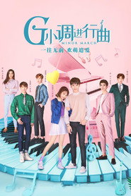 G小调进行曲 封面