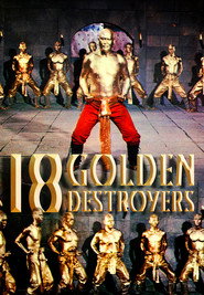 Golden Destroyers 封面