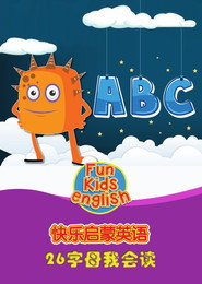 清华幼儿英语英语语感启蒙(2007) 封面