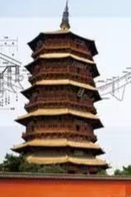清华大学公开课中国建筑史 封面