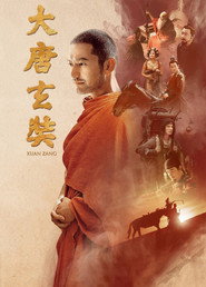 大唐玄奘 封面