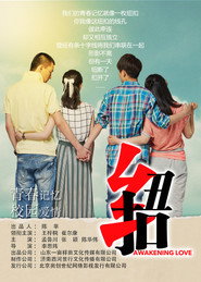 鈕扣 封面