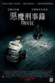 驱魔警探 封面