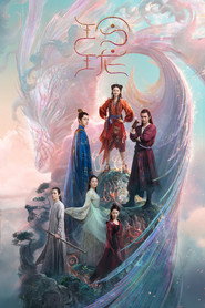 玲珑 封面
