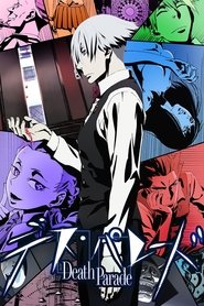 死亡游行 封面