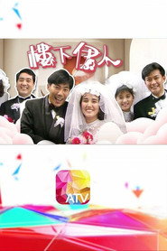 楼下伊人 封面