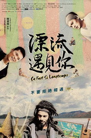 漂流遇見你 封面