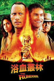 丛林奇兵 封面