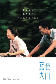 蓝色大门 封面