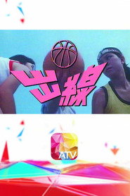出线 封面