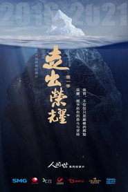 走出荣耀—奥运篇 封面