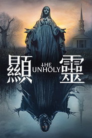 不洁 封面