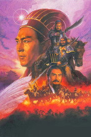 诸葛亮 封面