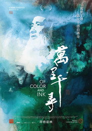 万里千寻 封面