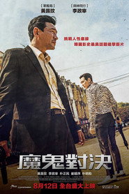 从邪恶中拯救我 封面