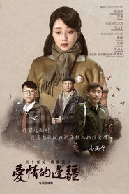 爱情的边疆 封面