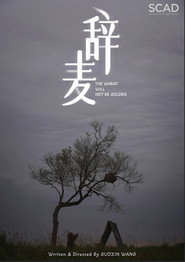 The Wheat Will Not Be Golden 封面