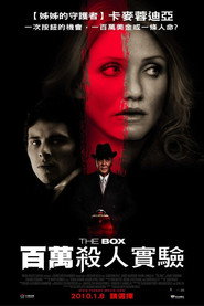 魔盒 封面