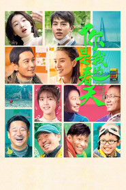 你是我的春天 封面