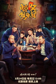惊叹俱乐部 封面