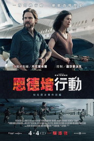 火狐一号出击 封面