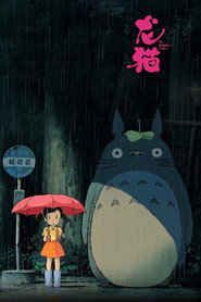 龙猫 封面