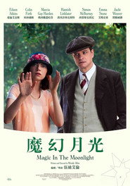 魔力月光 封面